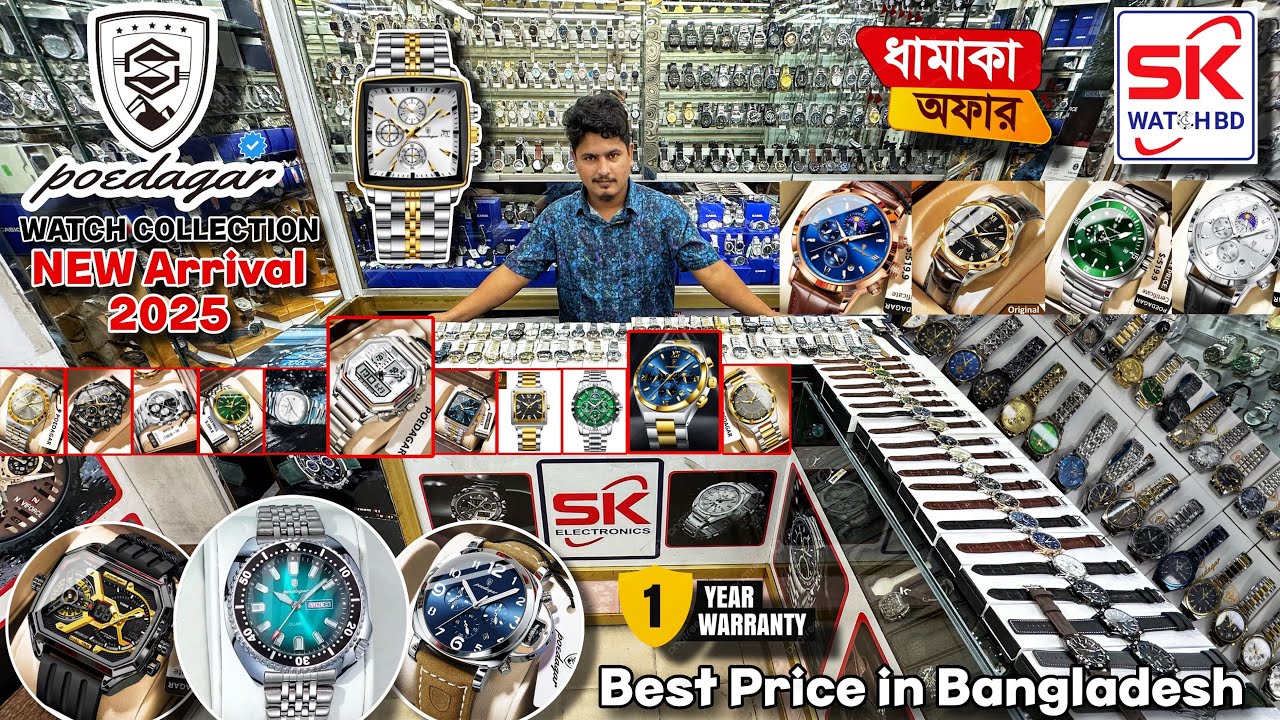 POEDAGAR WATCH COLLECTION 2025 - New Arrival & Original Watch - Best Price in Bangladesh - SK WATCH