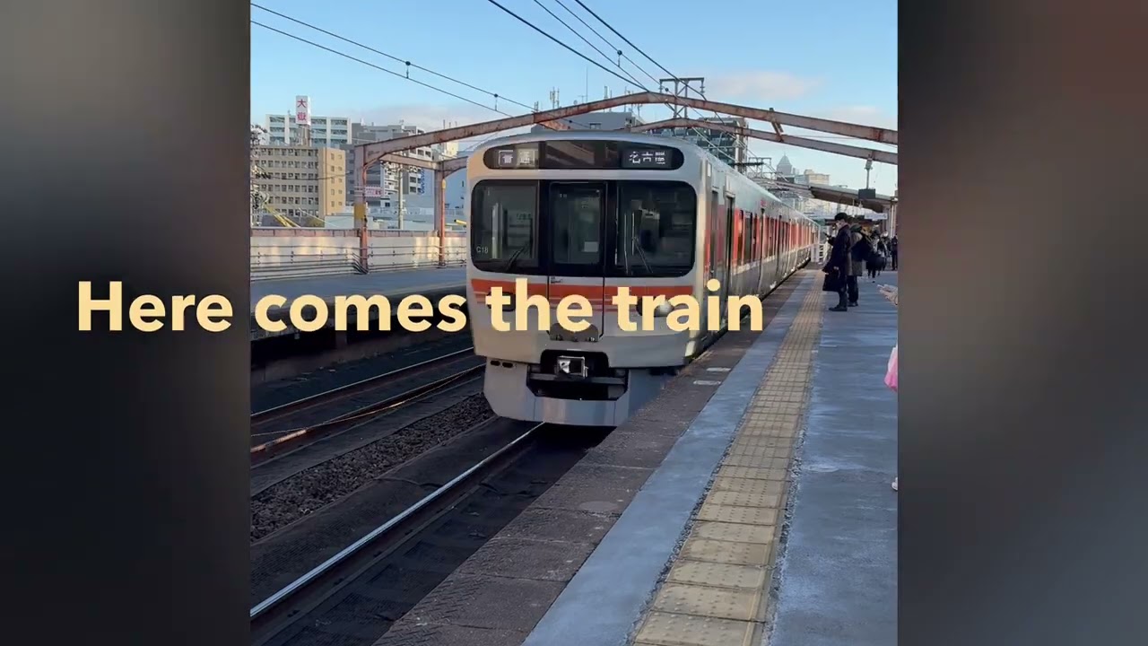 Japanese morning commute