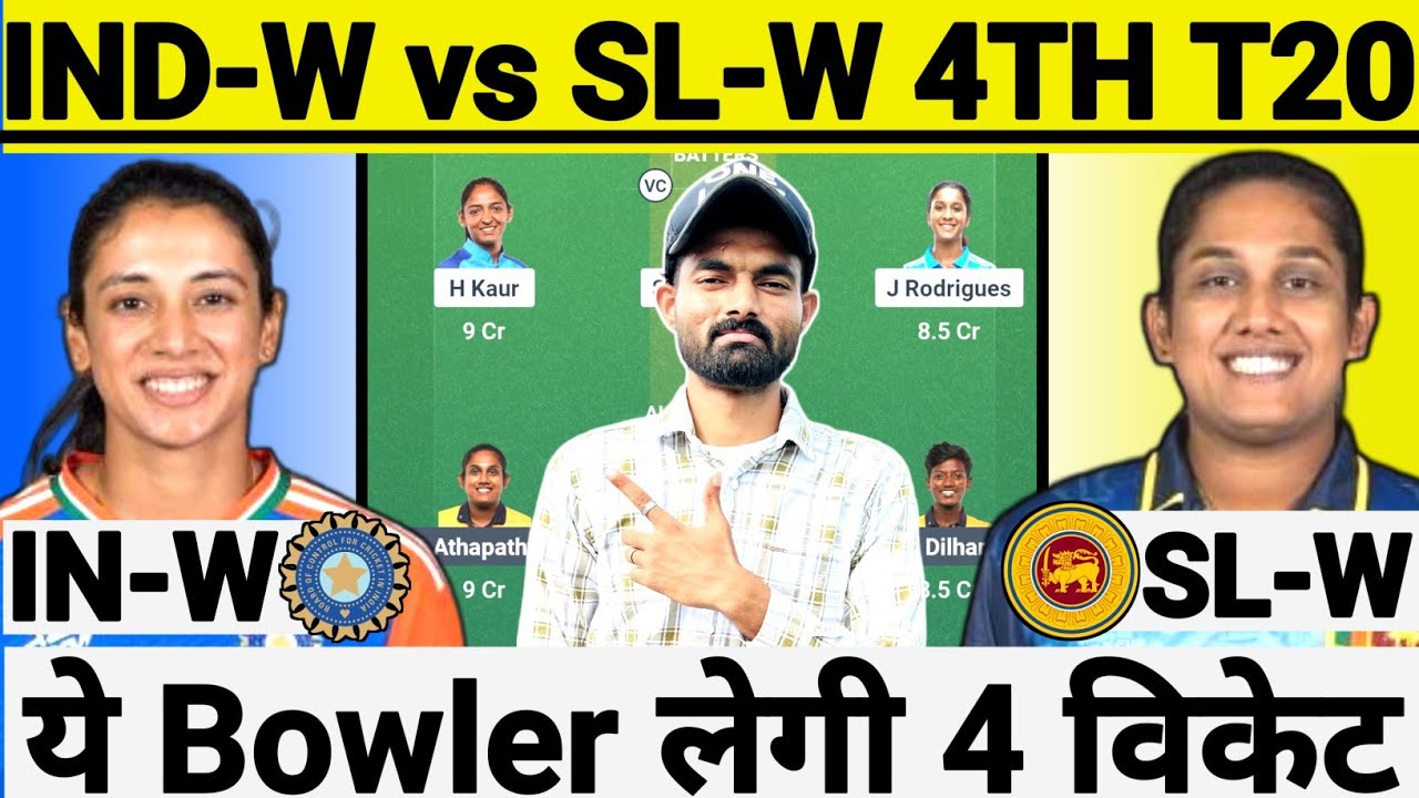 IND-W vs SL-W 4th T20 Dream11 Prediction|India Women vs Sri Lanka Women Today Match Prediction