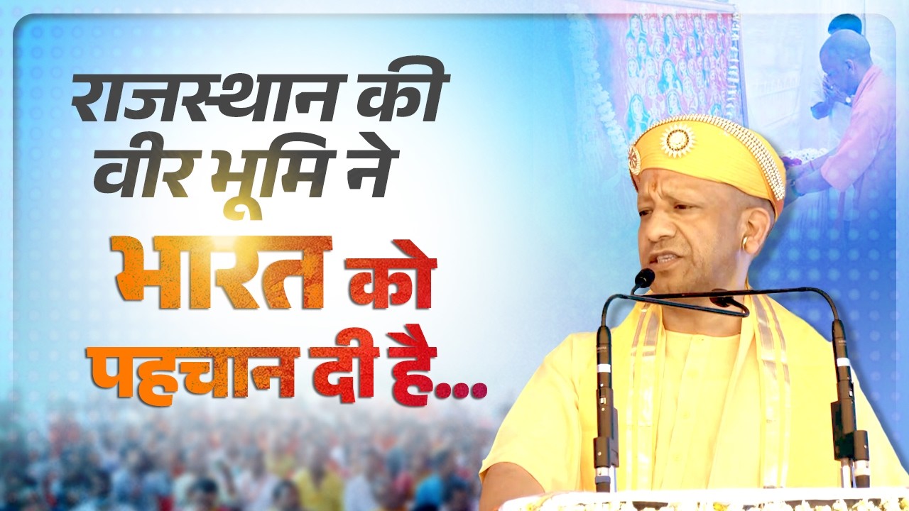 ये चित्तौड़गढ़ का किला केवल पत्थरों से बना हुआ दुर्ग नहीं, भारत की अस्मिता का प्रहरी है…