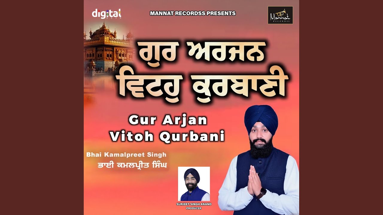 Gur Arjan Vitoh Qurbani