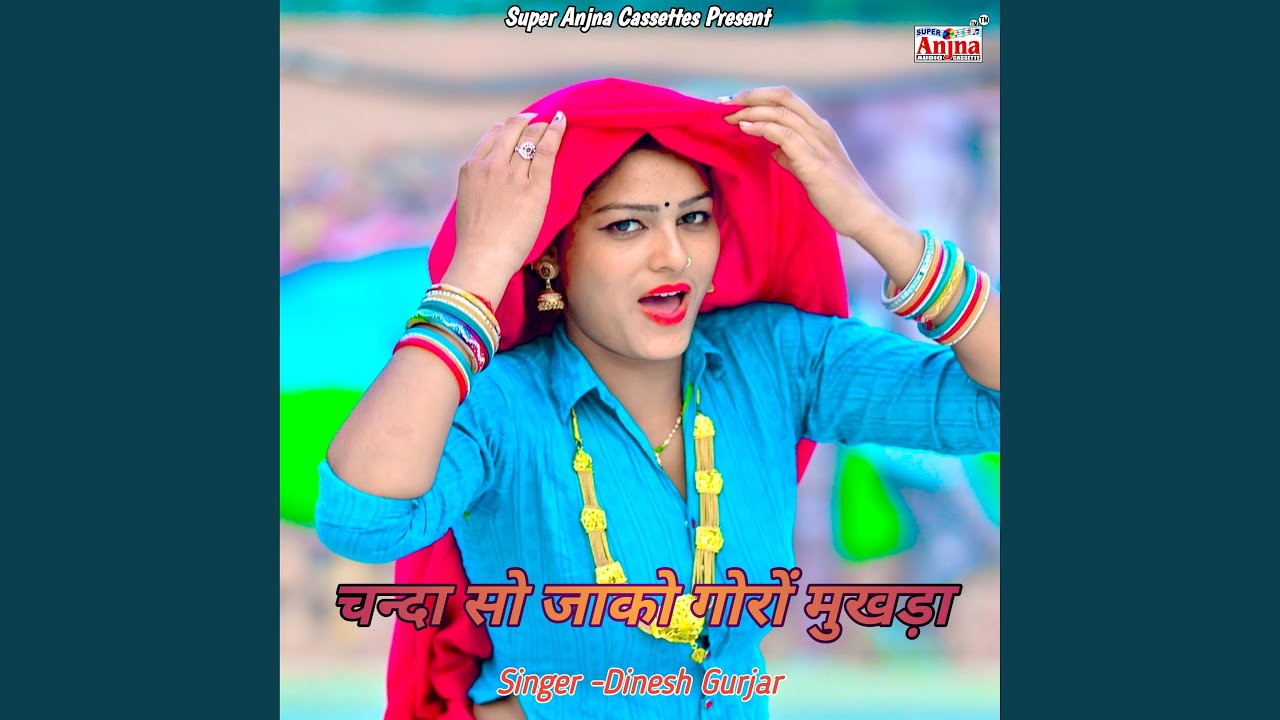 Chanda So Jako Goro Mukhdo