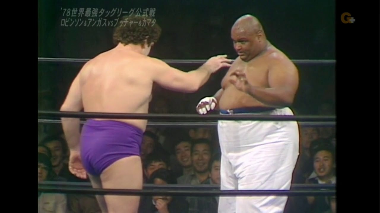 AJPW - Billy Robinson & Wild Angus vs Abdullah The Butcher & Tor Kamata