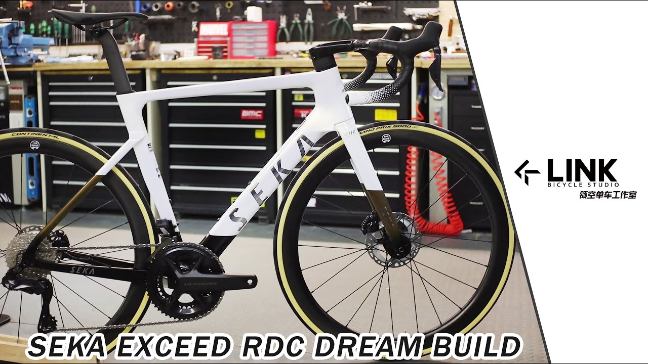 SEKA EXCEED RDC Dreambuild Roadbike  公路车装车视频【领空单车】NO.50 China dreambuild