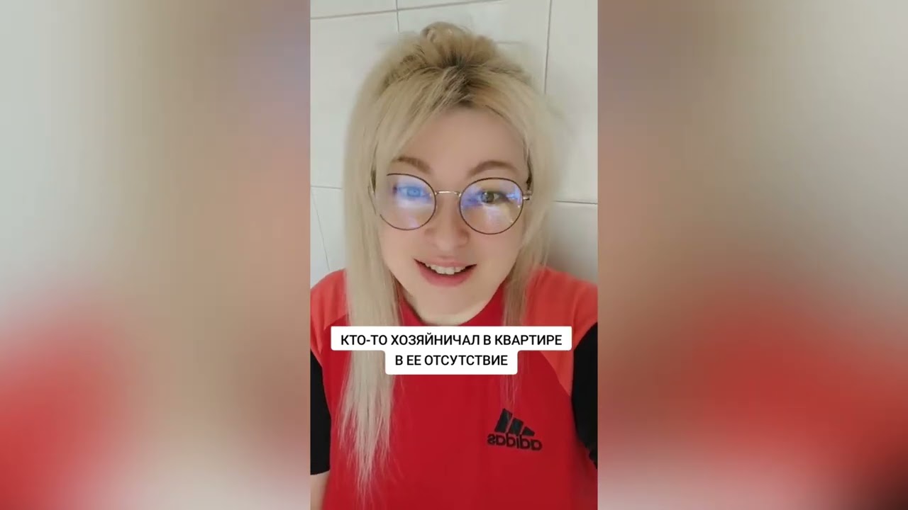 ОНА ОБНАРУЖИЛА, ЧТО ПОКА ЕЕ НЕ БЫЛО ДОМА КТО-ТО БЫЛ В ЕЕ КВАРТИРЕ 