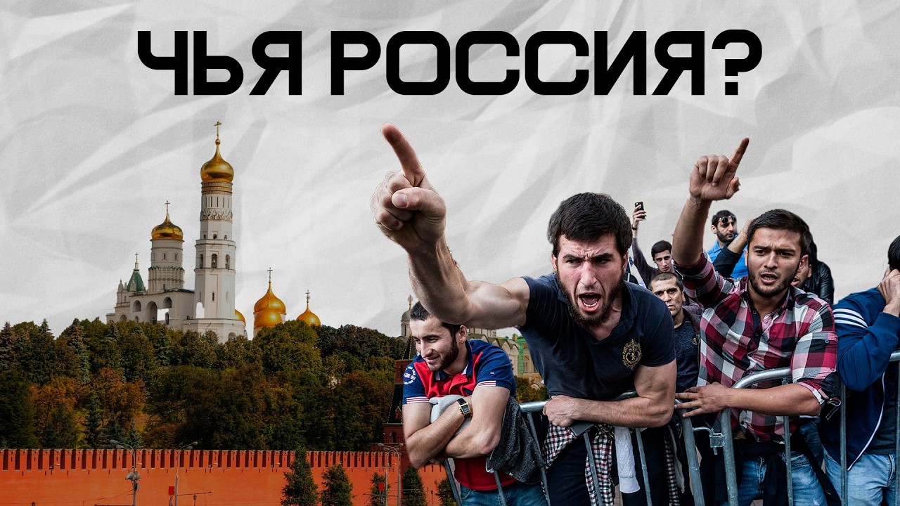 Хроники Замещения