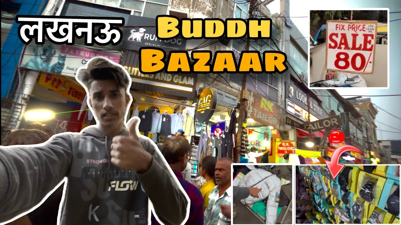 Lucknow budh bazaar market | इतनी सस्ती चीजे यहाँ पे 😲 