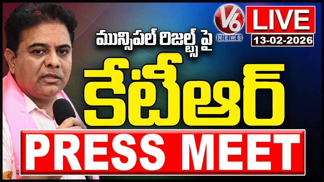 LIVE: KTR Press Meet | Municipal Election Results 2026 | V6 News