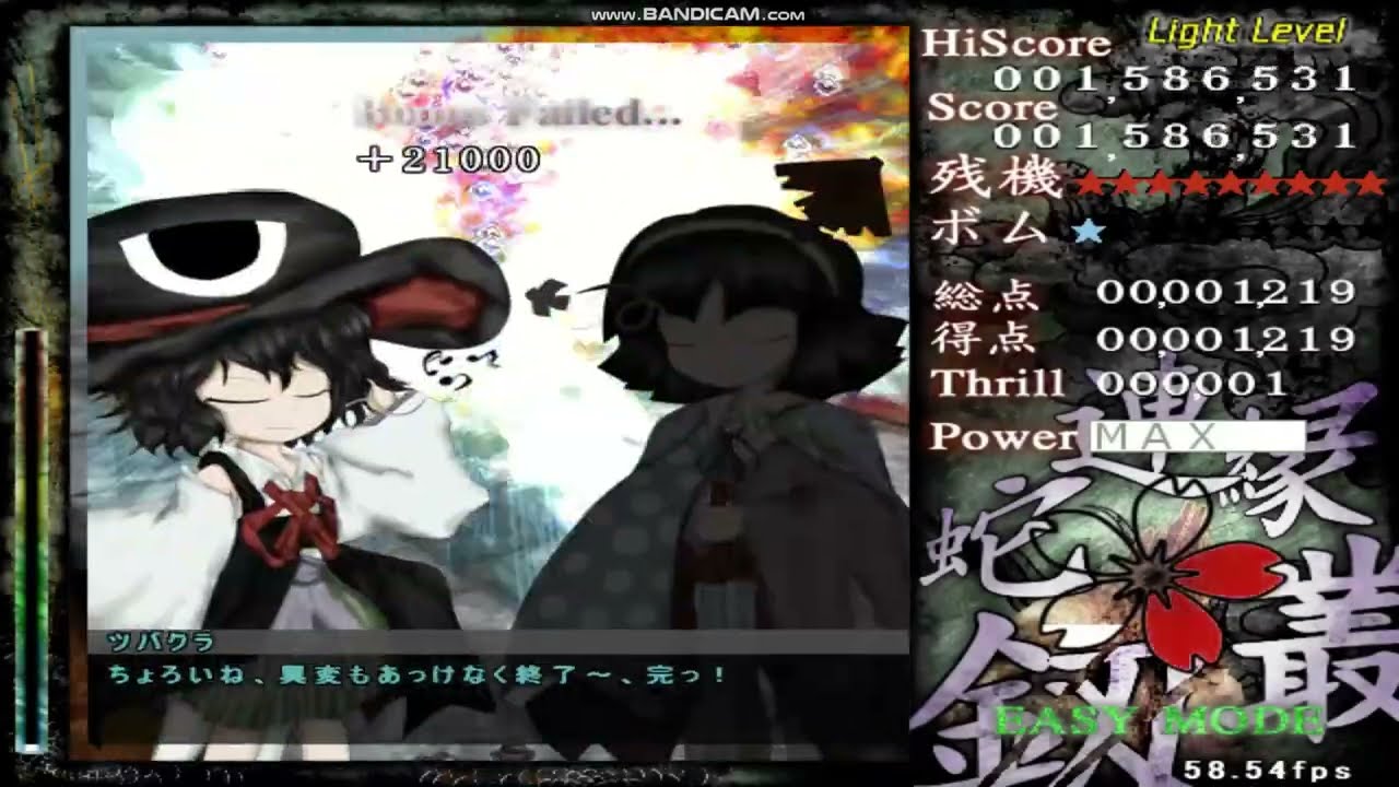 連縁蛇叢劔会話まとめ　燕楽 玄鳥√　[ネタバレあり]