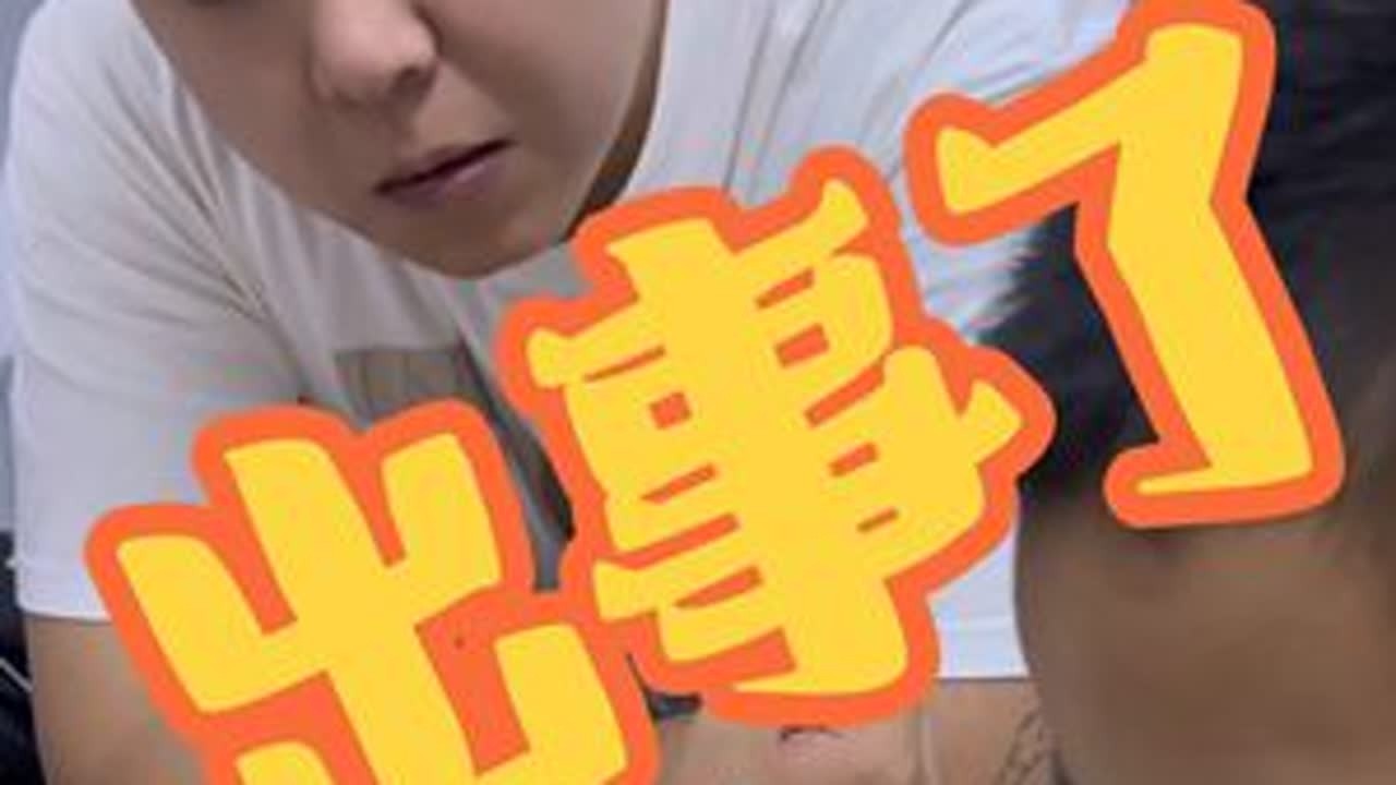 作品违规，重新发一遍，还有后续……#农村生活 #我的乡村生活