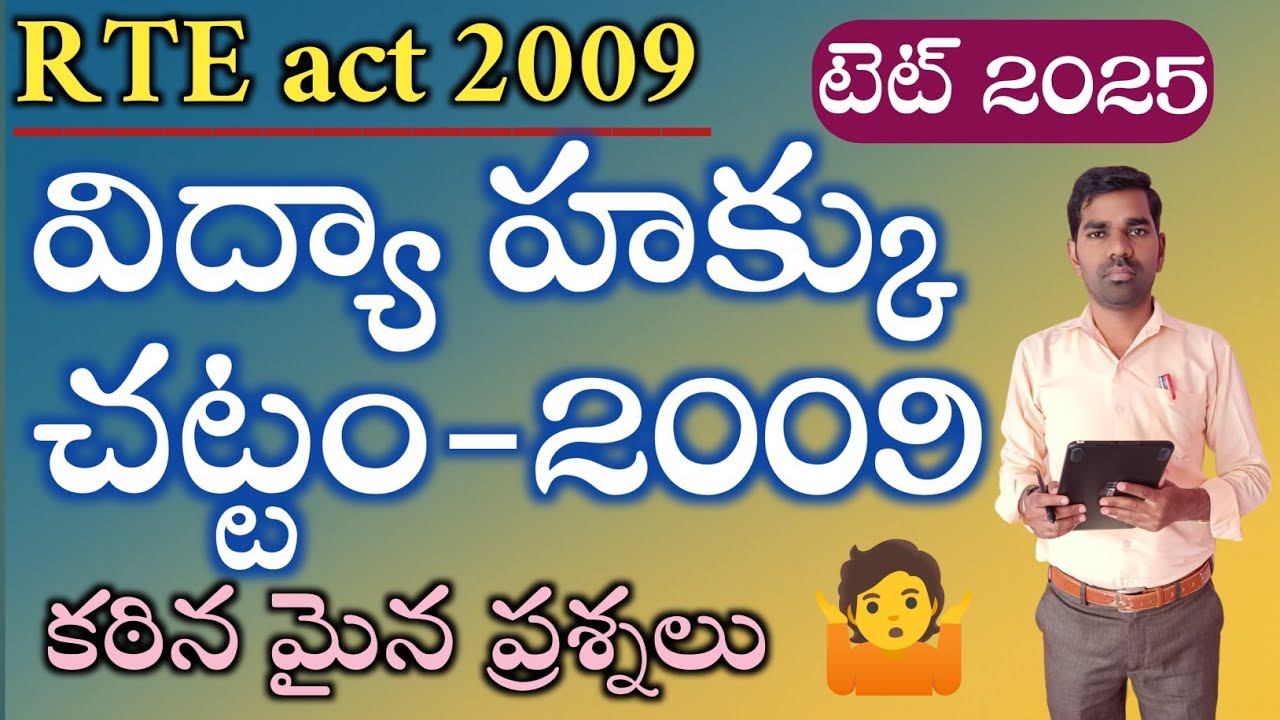 RTE act 2009 Important Bits