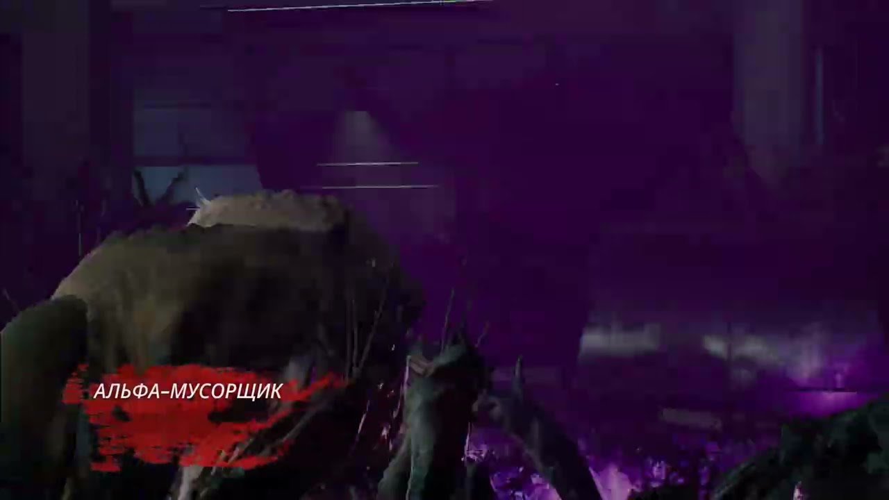 Killing Floor 3 - игровые моменты (Part 5/5)