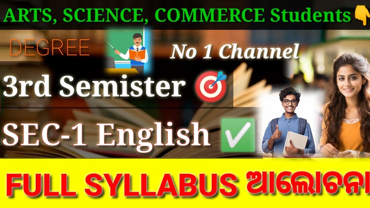 3rd Semester Exam Compulsory Subject English Syllabus And Pattern || Sec -2 Exam Details