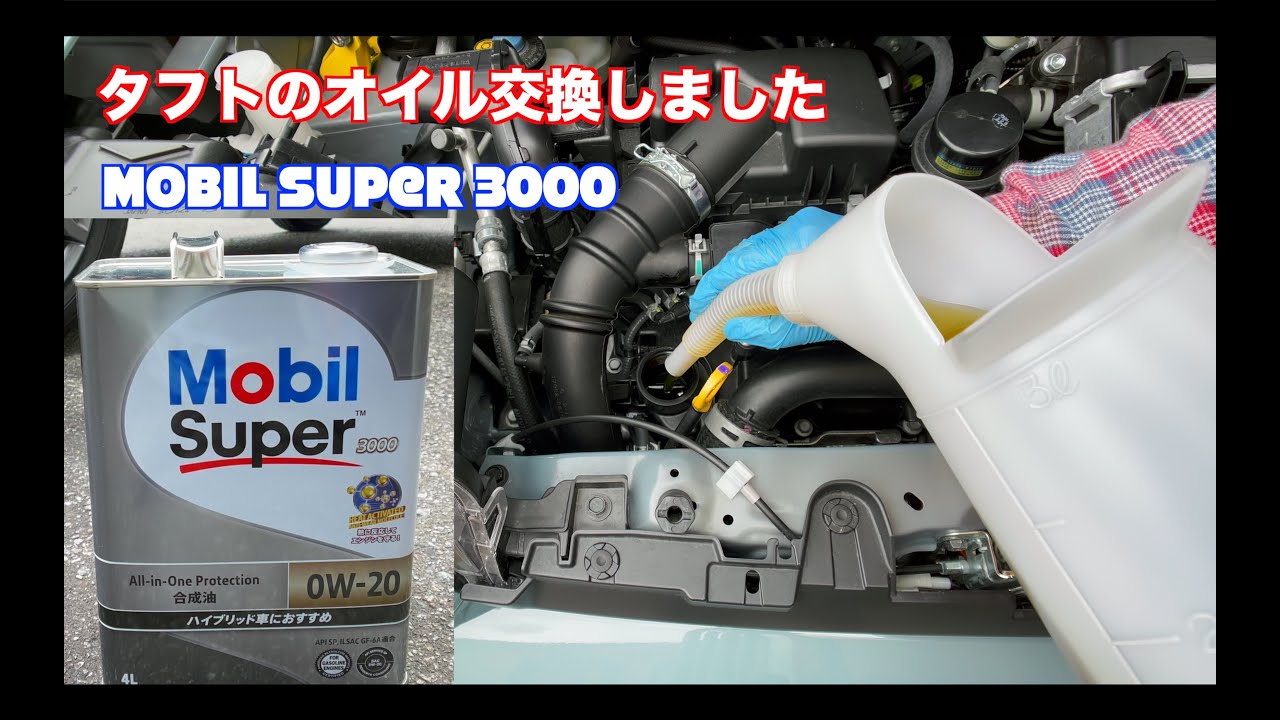 ダイハツタフトGターボ４WD自宅でエンジンオイル交換をしました