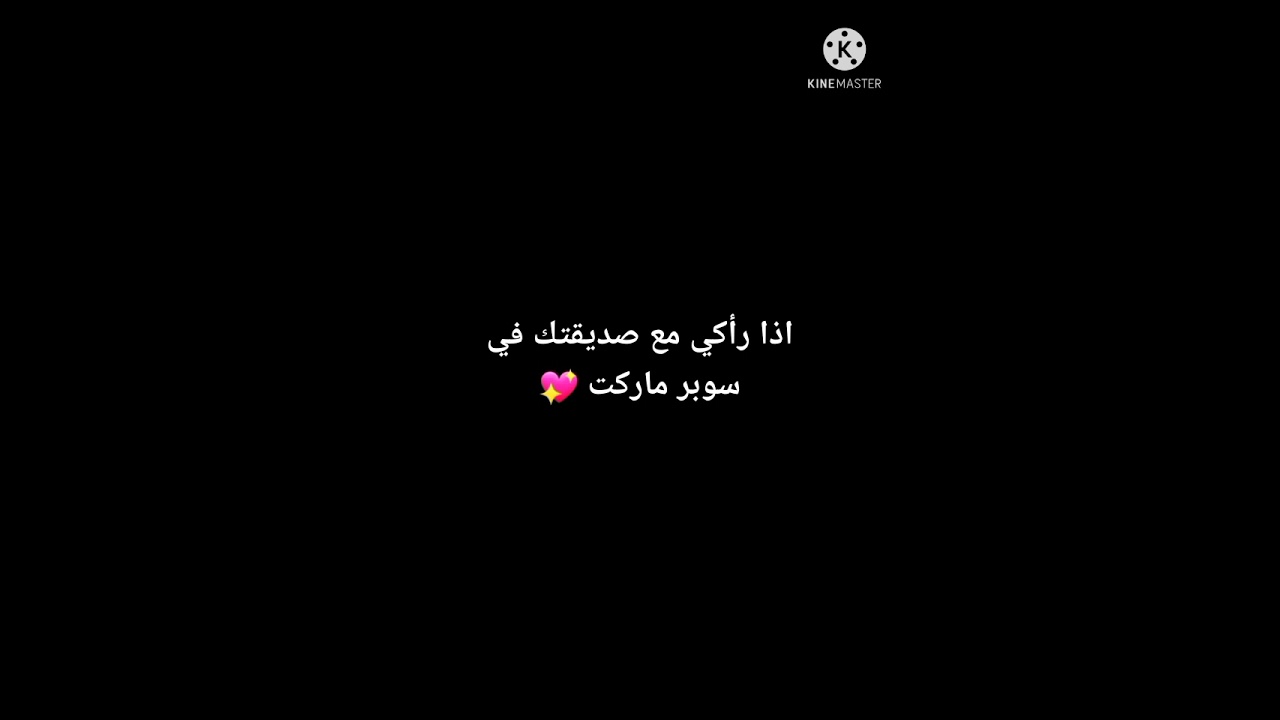 جونغكوك عيشوا الدور
