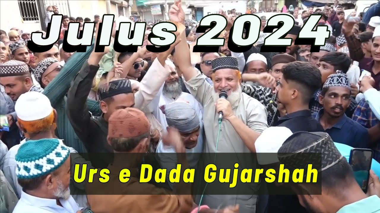 Urs e Dada Gujarshah 2024 | julus dada Gujarshah kalsar | Urs E Gujarshah Kalsar