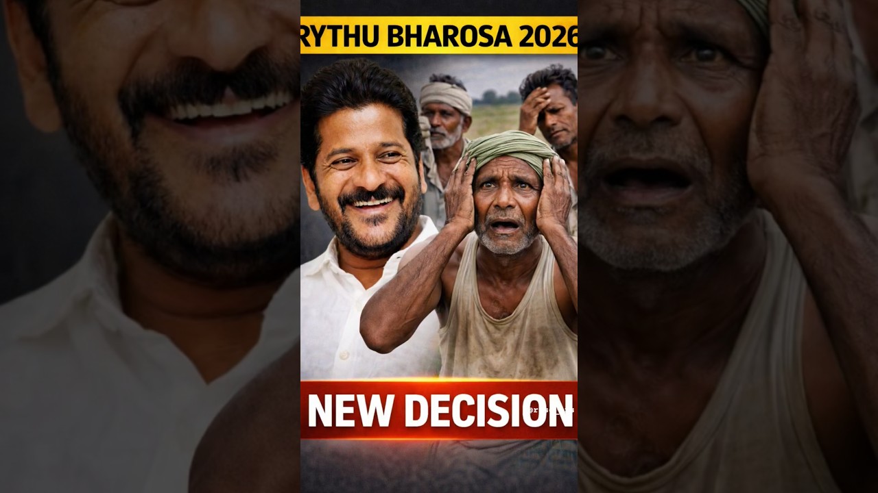 TS Rythu Bharosa 2026 Big Update | Bharosa Missing for Farmers? #shorts #rythubharosa2026 #viral