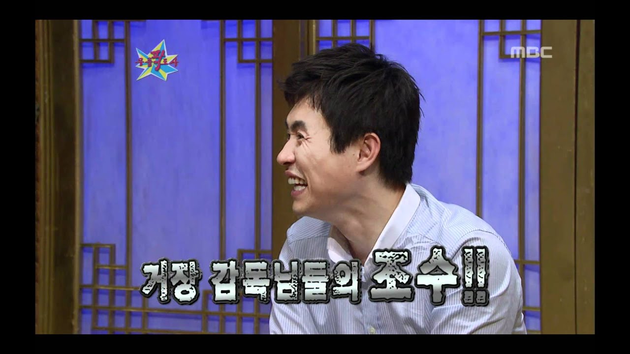 The Guru Show, Ryu Seung-wan, #04, 류승완 20080702