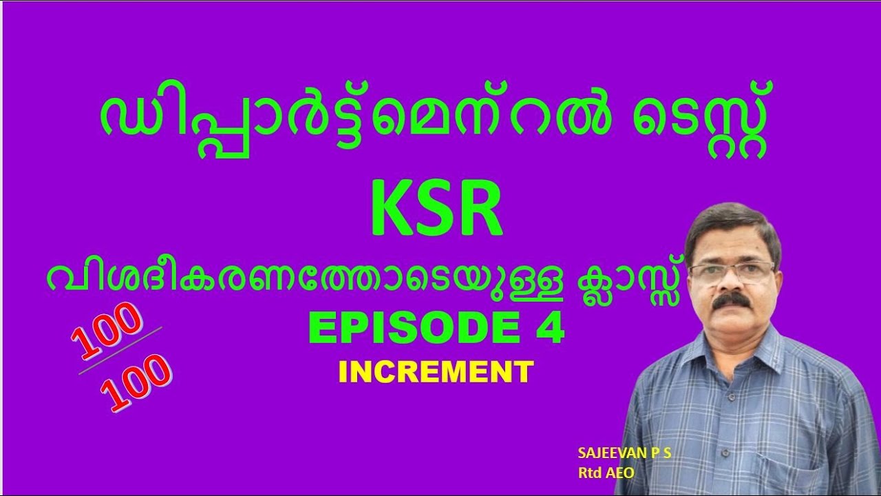 DEPARTMENTAL TEST-KERALA SERVICE RULES-KSR/EPISODE 4