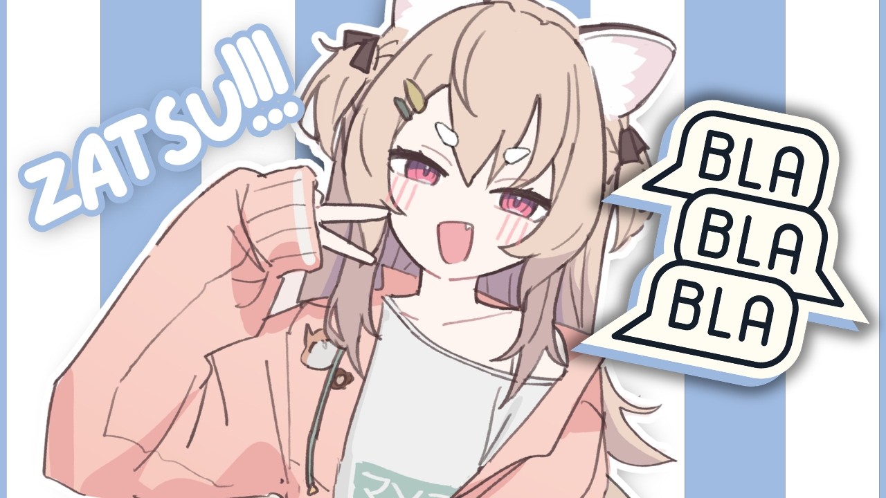 【CHATTING】yapyapyap blablabla!🎋
