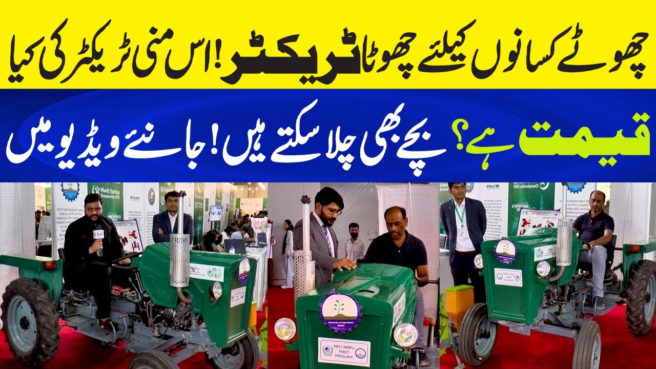 Small tractor for Small Farmers! What is the price of this mini tractor? Neo Plus