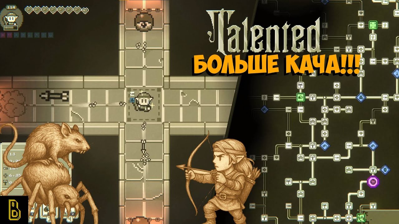 НУЖНО БОЛЬШЕ ПРОКАЧКИ! Показываю игру Talented