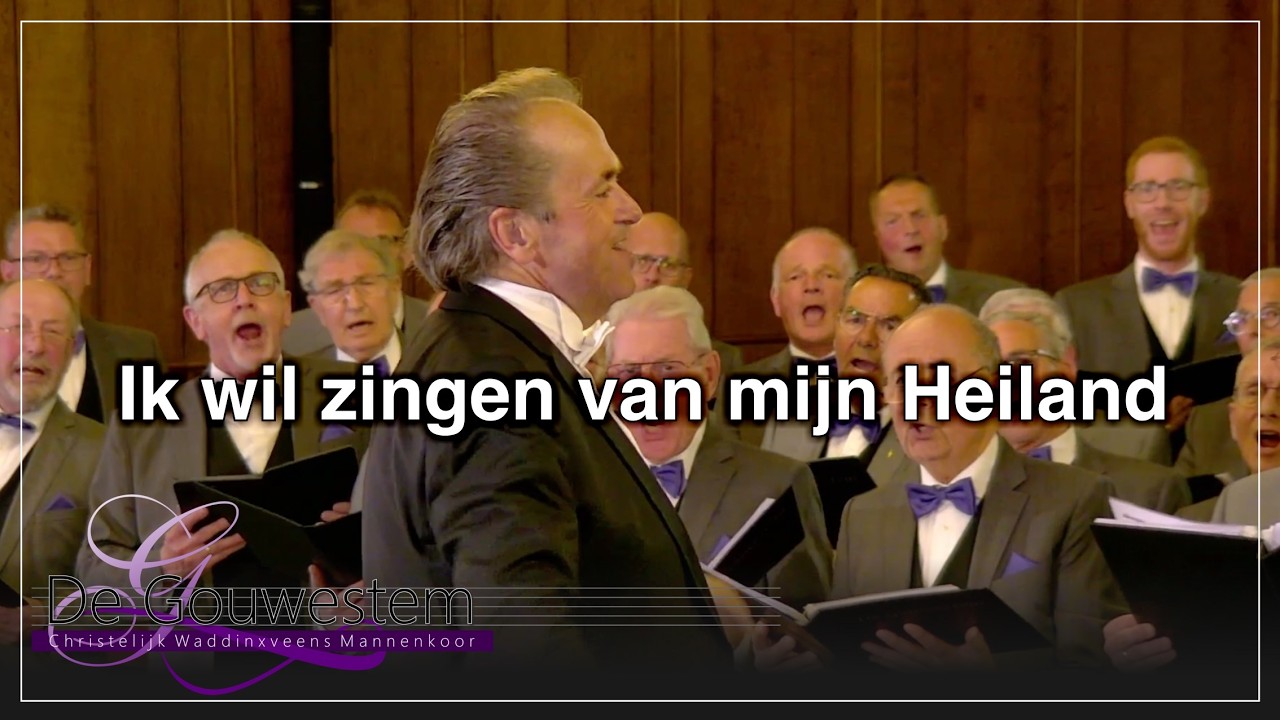 Ik wil zingen van mijn Heiland - Chr. Waddinxveens Mannenkoor De Gouwestem