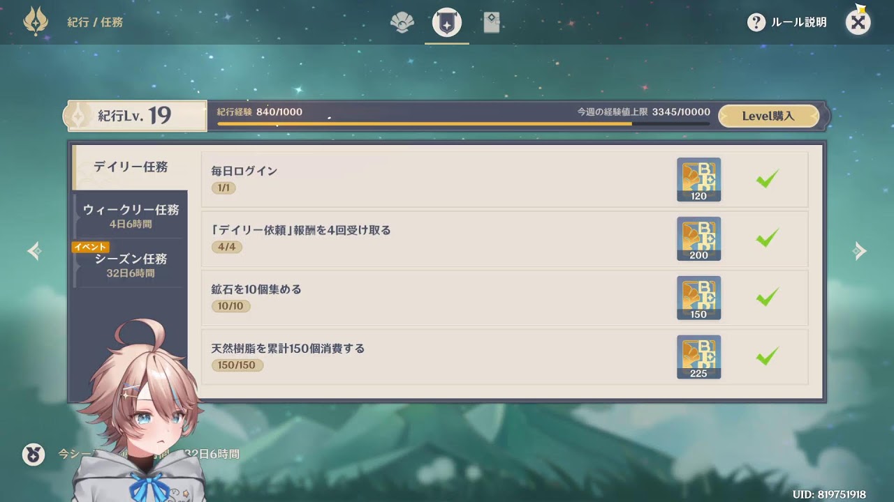 ヌヴィレットは今でもおすすめ？