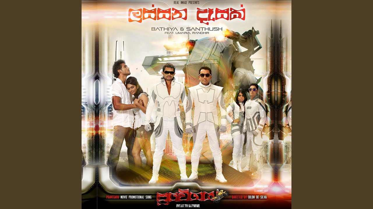 Lassana Desak (feat. Umaria & Randhir)