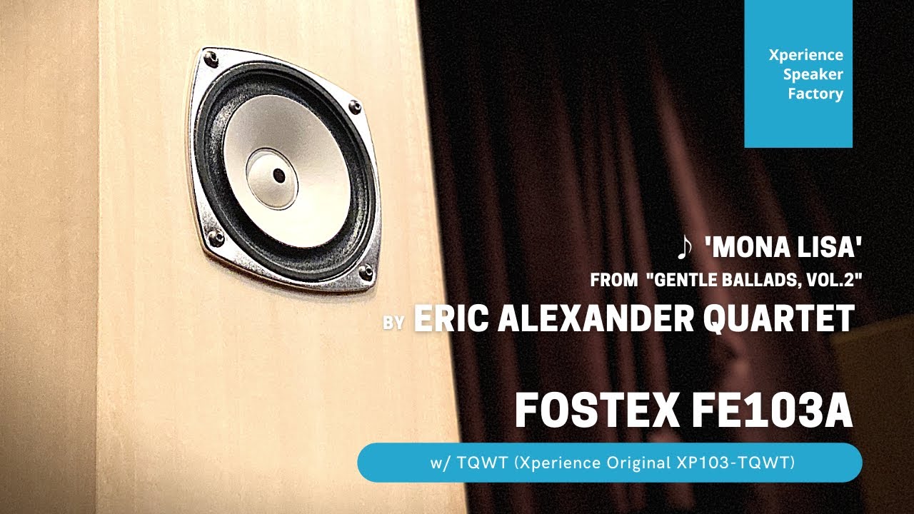 Fostex FE103A を TQWT で聴く（'Mona Lisa' by Eric Alexander Quartet）