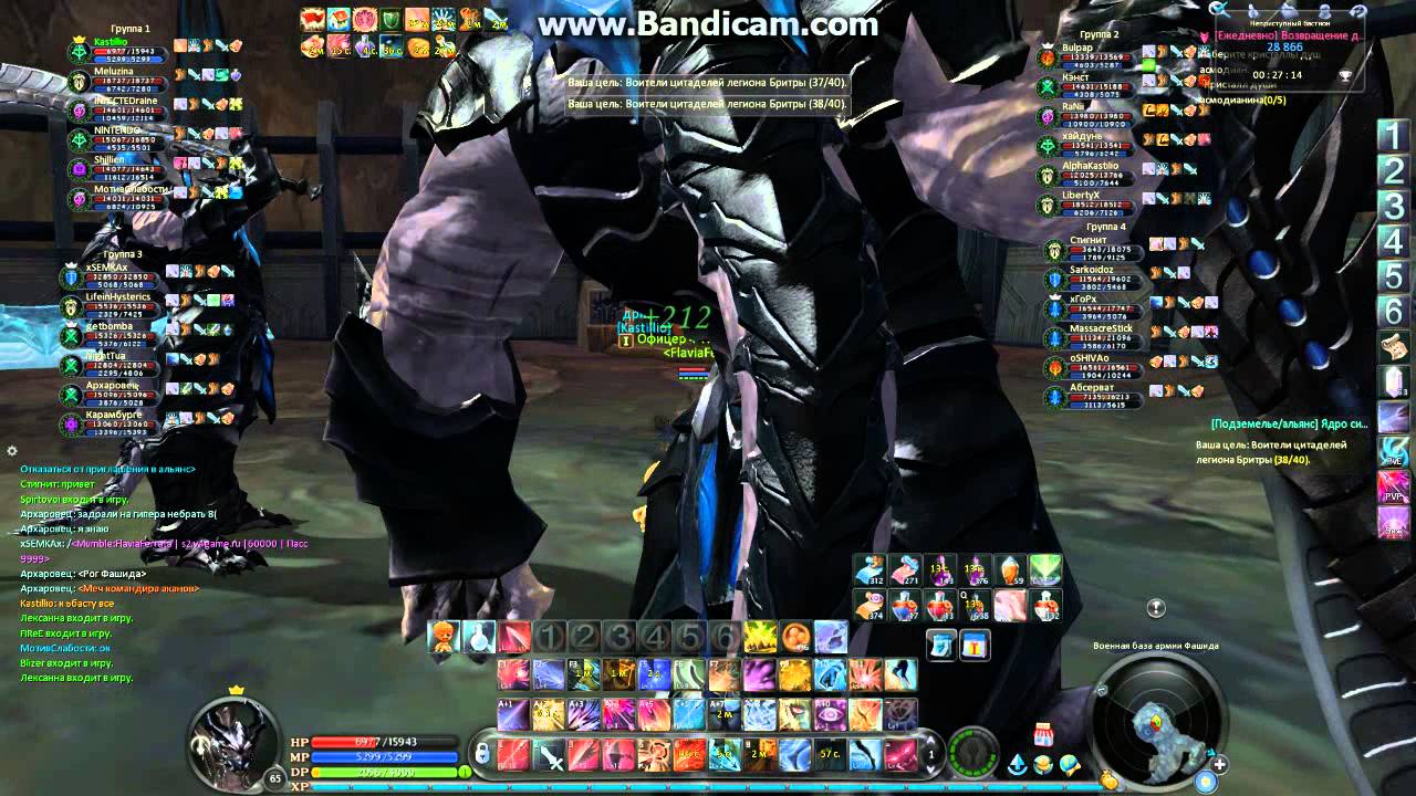 Aion 4.9 Неприступный бастион.  Военная база в соло.  Стрелок