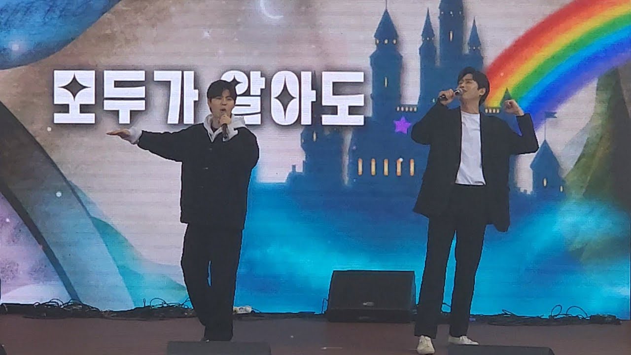 231015 웰컴대학로 웰컴싱어롱 윤석호, 장민수 '공주만 만나면' (뮤지컬 난쟁이들)