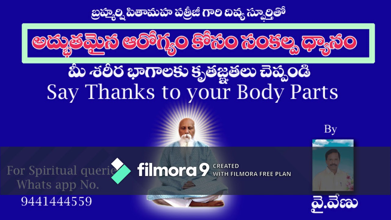 శారీరక ఆరోగ్యం కోసం సంకల్ప ధ్యానం..say thank to your body parts  by Venu, pyramid Master