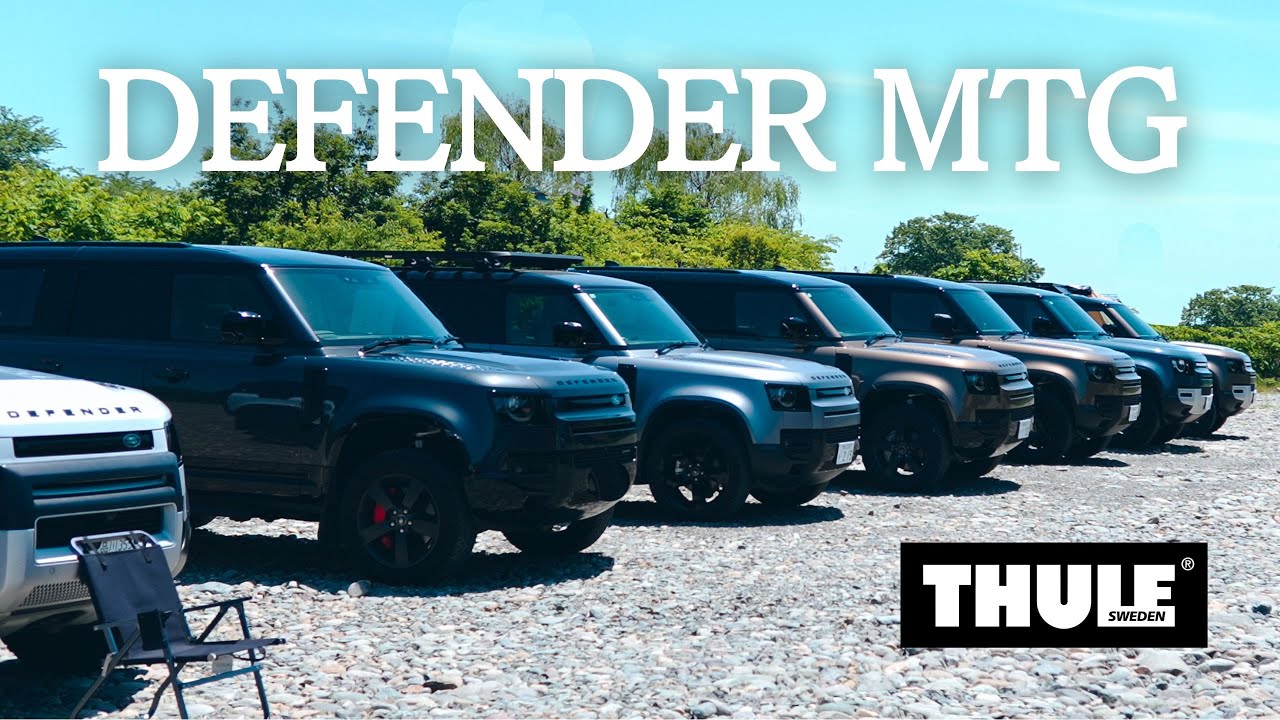 【カスタム】総勢40台のディフェンダーMTGへ｜Thule caprock L｜Land rover DEFENDER, Relaxing, ASMR, HDR