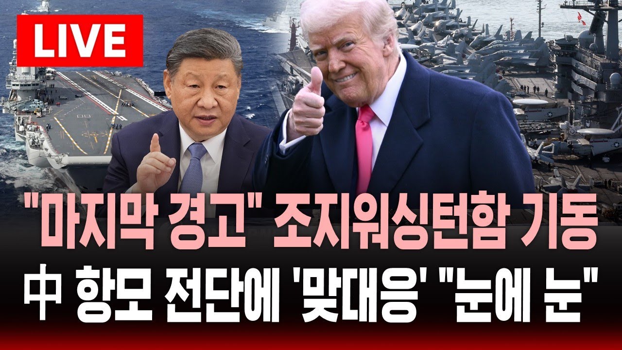 [🔴속보] 