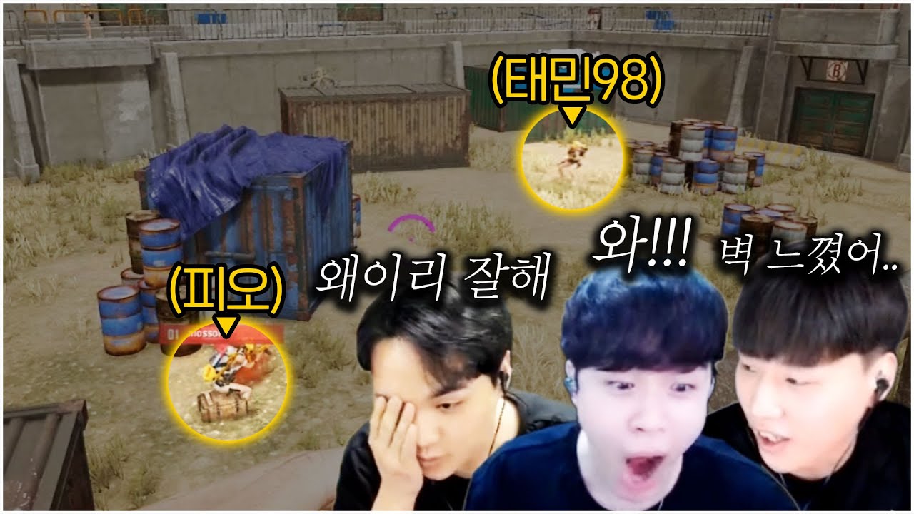 1대1 천상계 대회 양학 하는 미X 플레이 (+ BJ반응)