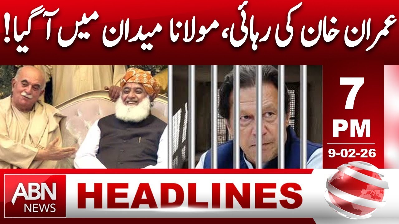 Imran khan’s release: maulana steps into the field! | 7PM HEADLINE ABN NEWS