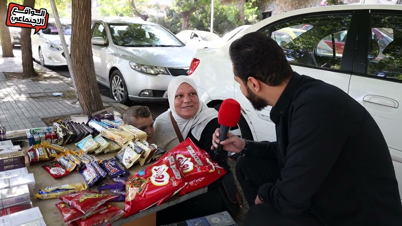 قديش هي الام مكافحة وقوية هي مثال الام السورية الشريفة ...