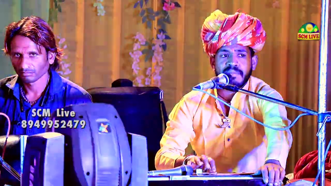 म्हारा साजन रूस्या जाय नणद बाई मारग रोको सा || Rajasthani Mand || Gopal Bhaat || SCM Live सियाखेड़ी