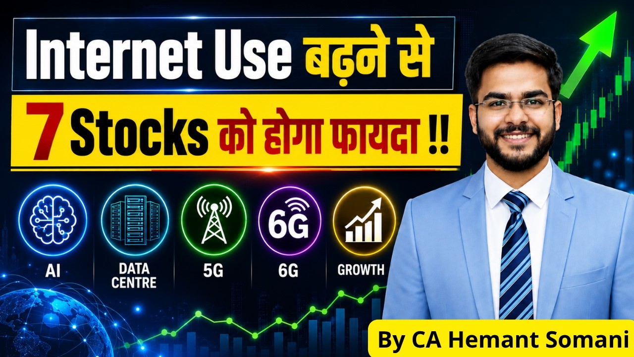 7 Next Gen Hyper Growth Stocks | Internet, AI & Data Centre Boom | Best Stocks to Buy Now ? (2026)
