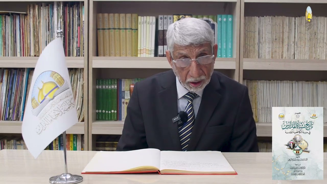 #مدارس الكاظمية -4- ( مدرسة الأنباريين المختلطة )