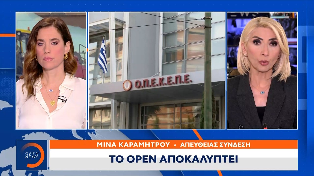 &Omicron;&Pi;&Epsilon;&Kappa;&Epsilon;&Pi;&Epsilon;: &laquo;&Kappa;&alpha;&upsilon;&tau;ό&sigmaf;&raquo; &delta;&iota;ά&lambda;&omicron;&gamma;&omicron;&sigmaf; &beta;&omicron;&upsilon;&lambda;&epsilon;&upsilon;&tau;ή &tau;&eta;&sigmaf; &Nu;&Delta; &gamma;&iota;&alpha; &epsilon;&xi;&upsilon;&pi;&eta;&rho;&epsilon;&tau;ή&sigma;&epsilon;&iota;&sigmaf; &kappa;&alpha;&iota; &pi;&alpha;&rho;έ&kappa;&kappa;&lambda;&iota;&sigma;&eta;... | Ethnos