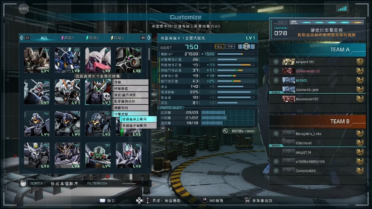 MOBILE SUIT GUNDAM BATTLE OPERATION 2_20260301181932