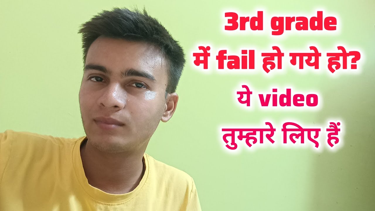 Third grade L-1,2 results out ☠️ must watch video for reet mains Aspirants 😞 #3rdgraderesult 