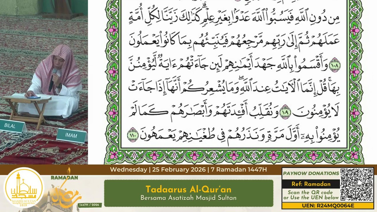 Tadaarus Al-Quran || 25 February 2026 || 7 Ramadan 1447H