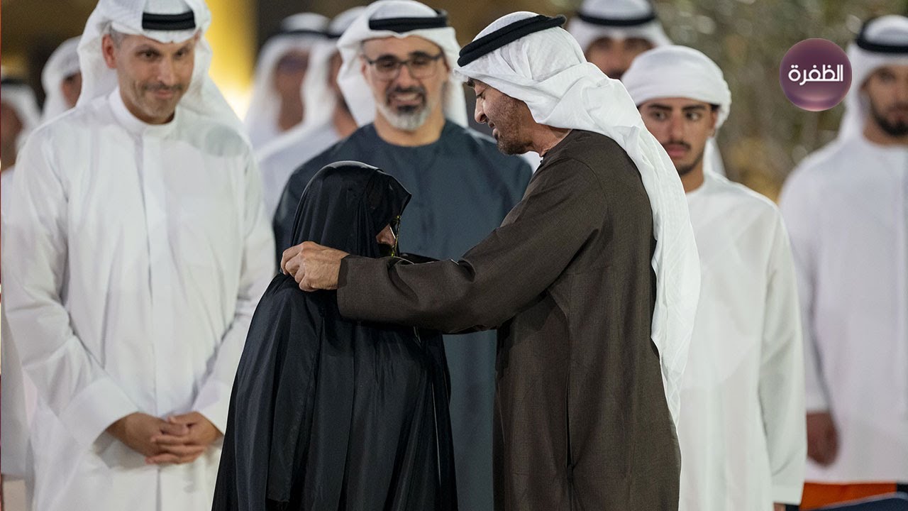صاحب السمو الشيخ محمد بن زايد آل نهيان رئيس الدولة "حفظه الله" يكرم آمنه خليفه القمزي