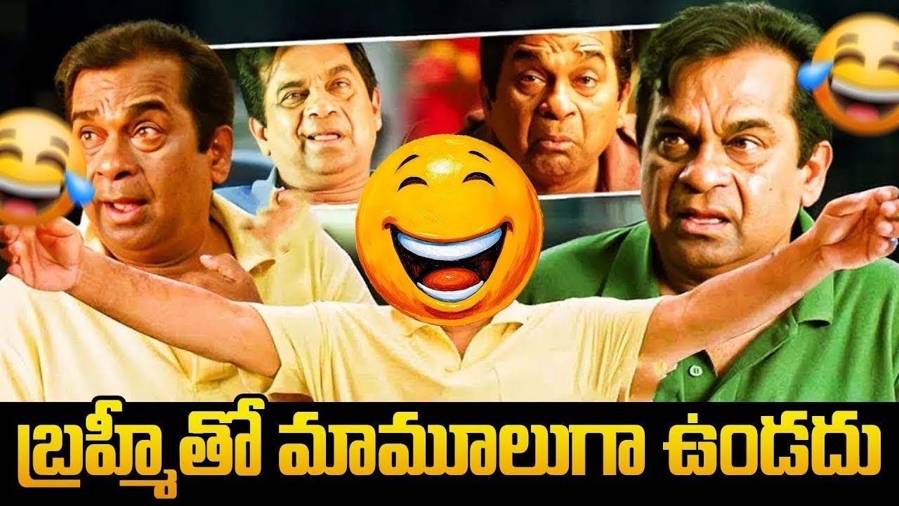 ఈ సీన్స్ మిస్ అవ్వకండి..! 🤣 Brahmanandam Hilarious Back To Back Comedy | iDream Gudivada
