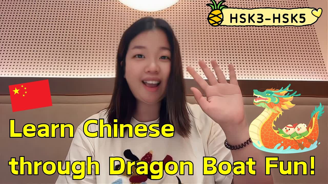 【🇨🇳ChineseVlog】Learn Chinese through Dragon Boat Fun! 边看龙舟边学中文！｜HSK3-5｜Real Festival, Real Mandarin✨