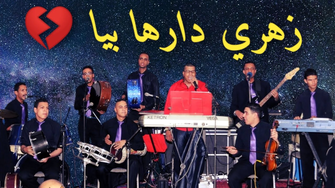 مصطفى لعنان جديد 2025