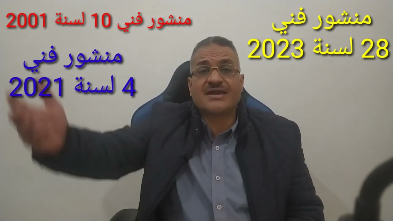 عدم جواز الغاء توكيل سيارة ماركة وموديل منشور فني 28 لسنة 2023